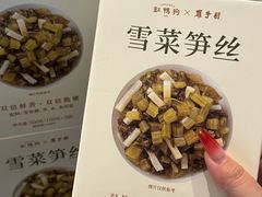 -缸鸭狗(天一广场店)