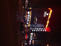 iphone_upload_pic-正兴广场(人民中路店)