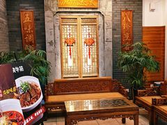 -庐州太太(鼓楼店)