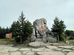 -北极村旅游风景区