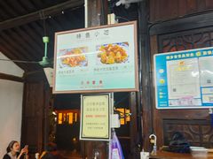 -茅老太臭豆腐
