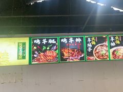 -清真·塔西一号·青年宫王胖子烧烤涮牛肚(创始人店)