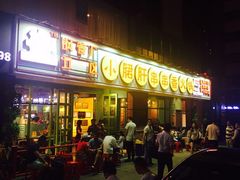 门面-钢管厂五区小郡肝串串香(南山店)