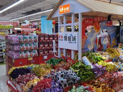 -家乐福(四元桥购物中心店)