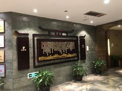 -玉清池足浴会馆(娄桥店)