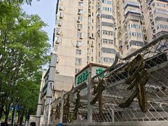 -满记烧饼(牛街东里小区一区店)