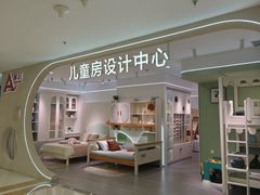 -红星美凯龙北京至尊MALL(东四环中路店)