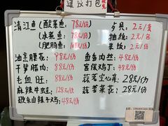 -重庆歪嘴鱼庄(济南模具厂宿舍店)