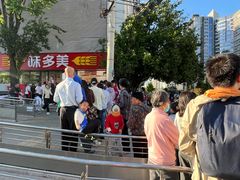 -味多美蛋糕(苏州街地铁店)