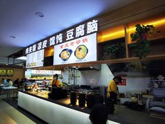 -秋林公司(北大街店)