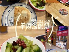 -秦䩊会·陕西biangbiang面(畹町路店)