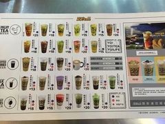 -YO!TEA有茶(科兴科学园店)
