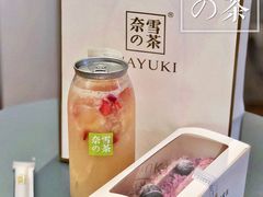 -奈雪的茶(凯德新都心店)