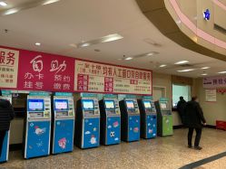 -南京市儿童医院(广州路院区)