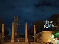 -抗战胜利纪念堂博物馆