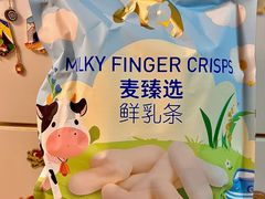 -麦德龙(嘉定店)