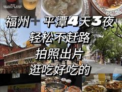-三坊七巷历史文化街区