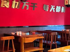 -锅首鲜品火锅(鸳鸯店)