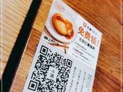 -小满手工粉(上海月星环球港店)