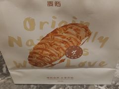 -麦陌(大卫城店)