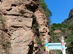 -湖洞水自然风景区