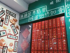 -華叔茶記
