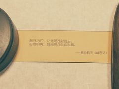 -无味舒食(思南公馆店)