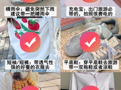 -日照海滨国家森林公园
