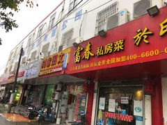 -图文制作(三林路店)
