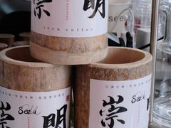 -seeu coffee(江滩店)