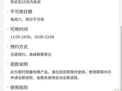 -威海渔村(黄兴路店)