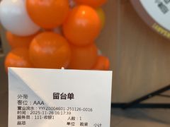 -菲滋意式餐厅(长兴东鱼坊店)