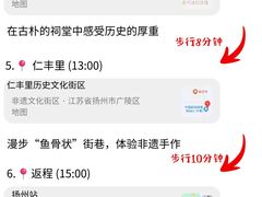 -陈记菜馆·非遗淮扬菜(东关街教场店)