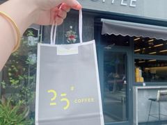 -25#COFFEE(古地石店)