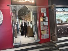 -李百蟹·江南蟹黄面·河景餐厅(夫子庙总店)