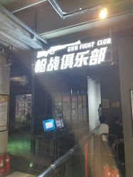-嗨翻Hi-Fun竞技主题乐园·蹦床团建生日聚会(五棵松华熙店)