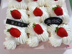 -爱上花开·蛋糕·安佳动物奶油轻奢私人定制(凯德店)