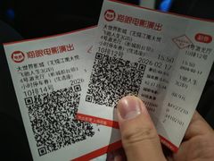 -大世界影城(无锡江南大悦城IMAX激光店)