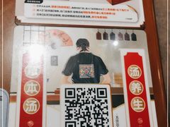 -和府捞面(西溪印象城店)