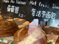 -TonTon(永康路店)