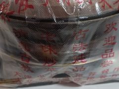 -聚发号清真菜馆