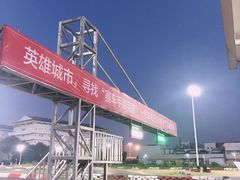 -赛卡联盟WSK卡丁车俱乐部