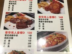 菜单-嗨T茶餐厅(大石店)