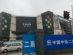 -THE hood开新里(御桥路店)