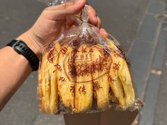 -国际饭店·帆声西饼屋(黄河路店)