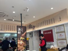 -回味鸭血粉丝汤(砂之船店)