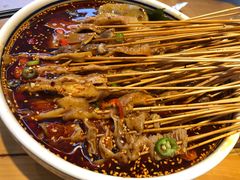 -古真记钵钵鸡(老公园店)
