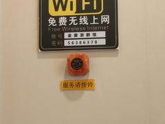 -宋园·金宴浙鲜馆(静安店)