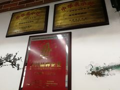 -银记肠粉店(中山一路店)