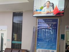 -广州仁爱天河医院体检中心